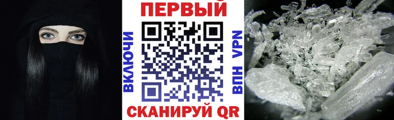 Amphetamine Розовый  darknet формула  Елизово  купить  
