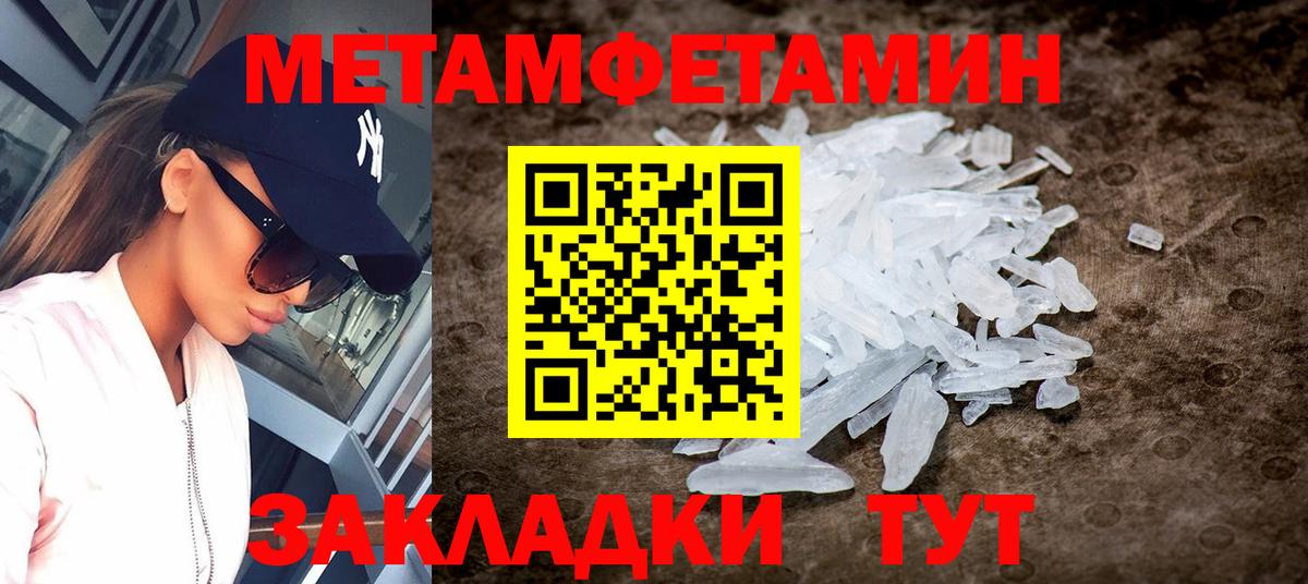 Amphetamine  АМФ  Вход с VPN  Amphetamine VHQ  Елизово 