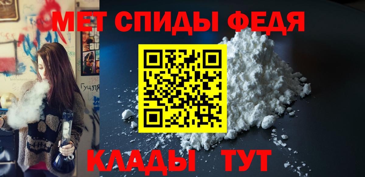 АМФ VHQ Елизово