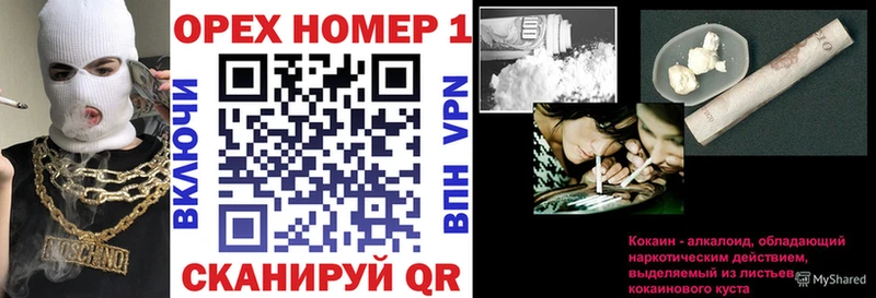 Cocaine Перу  Елизово 