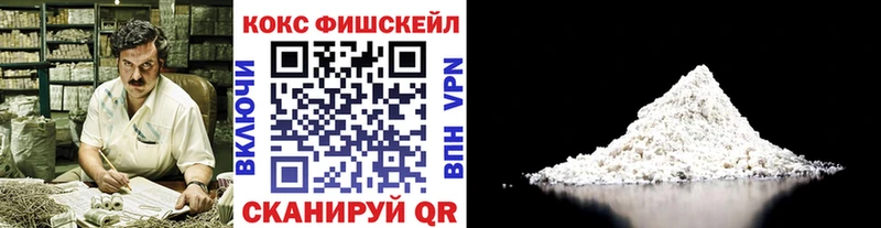 Cocaine Перу Елизово