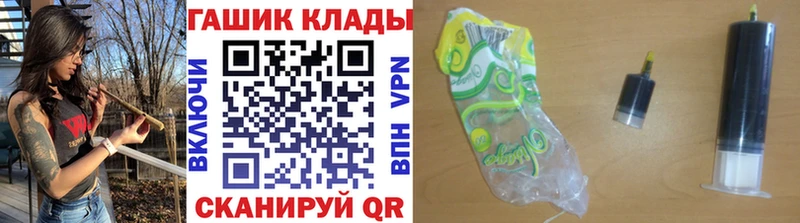 ГАШИШ индика сатива как найти наркотики Елизово