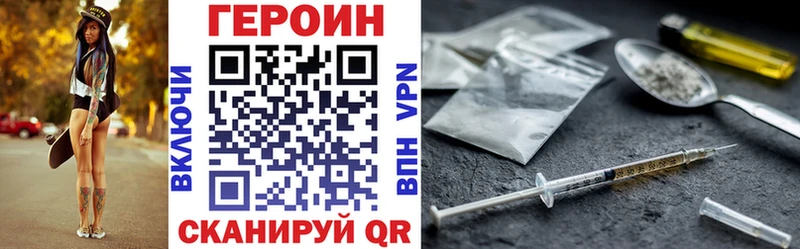 ГЕРОИН гречка  blacksprut tor  Елизово  наркотики 