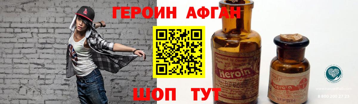 Канабис  Вход с VPN  Меф кристаллы  Елизово  ГАШ  A-PVP СК кристаллы 