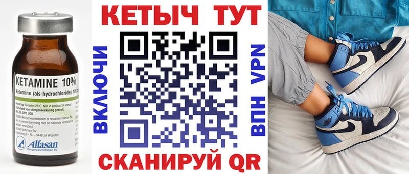 магазин продажи   Елизово  Кетамин ketamine 