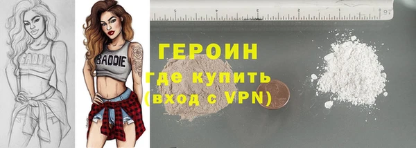 мефедрон Абаза
