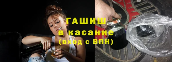 амфетамин Абинск