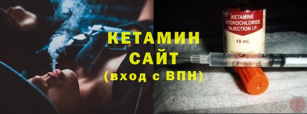 мефедрон Абаза
