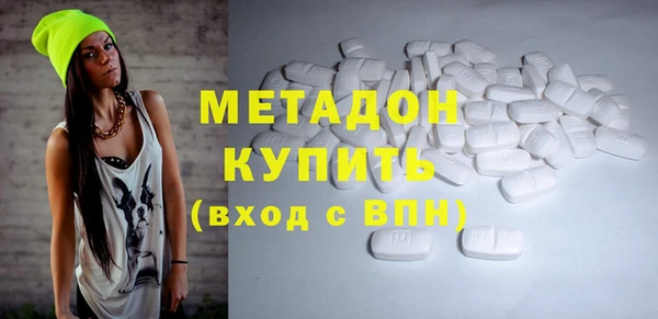мефедрон Абаза