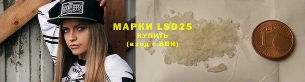кокаин Семикаракорск