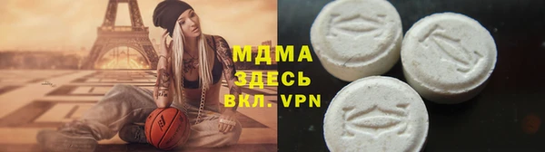 мефедрон Абаза