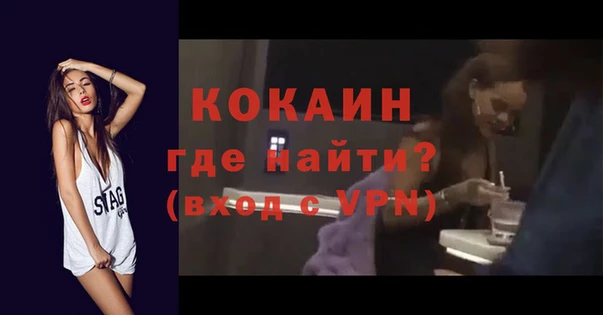 мефедрон Абаза