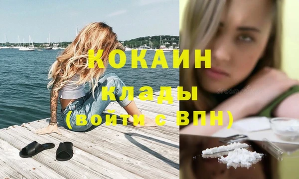 мефедрон Абаза