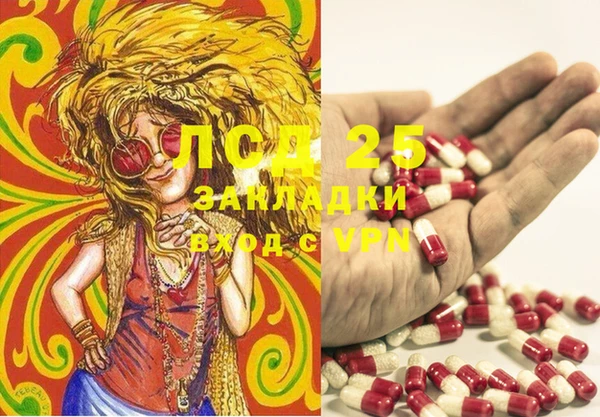 кокаин колумбия Абдулино