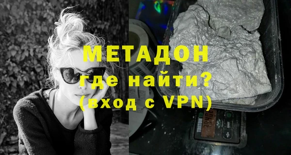 амфетамин Абинск