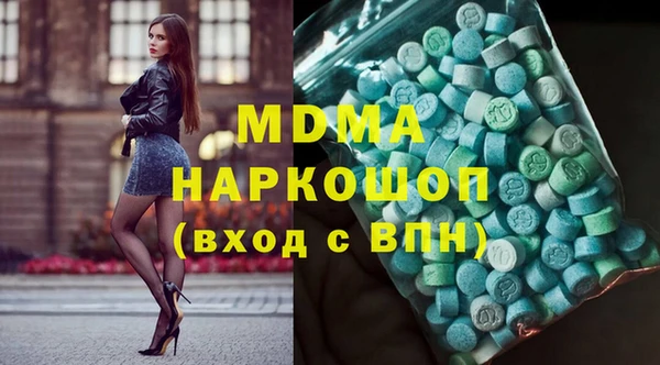амфетамин Абинск