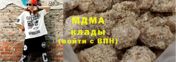 кокаин колумбия Абдулино