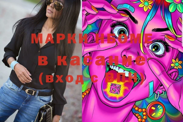 мефедрон Абаза