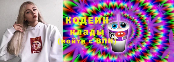 амфетамин Абинск