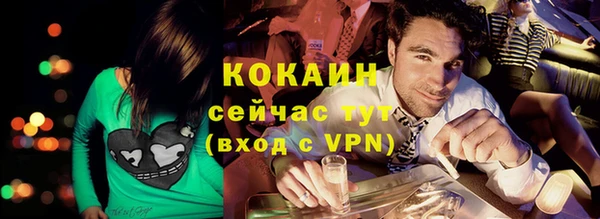 кокаин колумбия Абдулино