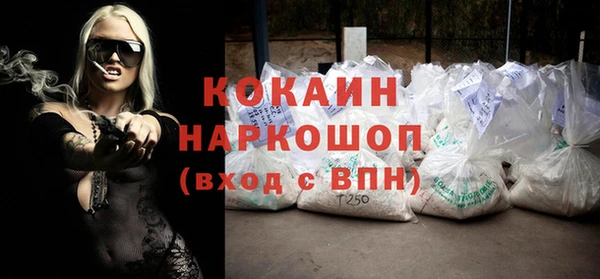 кокаин колумбия Абдулино