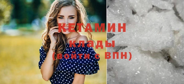 амфетамин Абинск