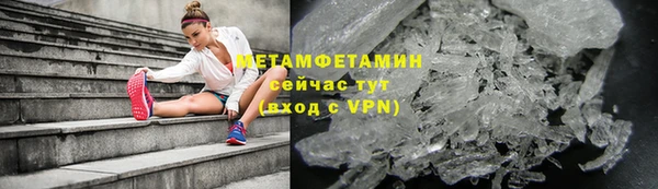 амфетамин Абинск