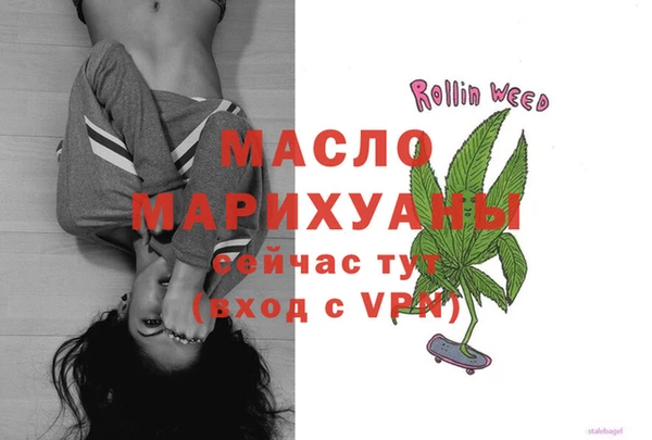 прущие грибы Семёнов