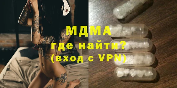 амфетамин Абинск