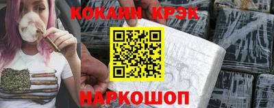 метамфетамин Кунгур