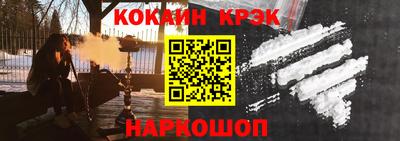 кокаин перу Кумертау