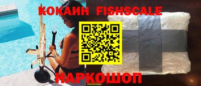 кокаин перу Кумертау