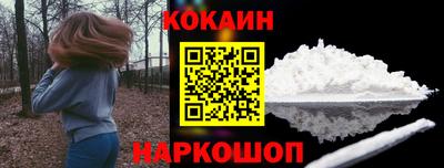 метамфетамин Кунгур