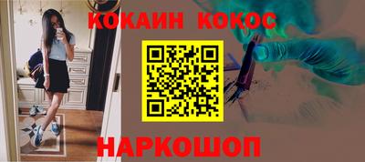 метамфетамин Кунгур