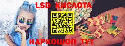 метамфетамин Кунгур