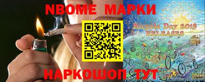 кокаин перу Кумертау