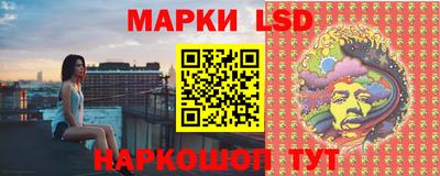 кокаин перу Кумертау