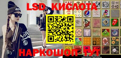 кокаин перу Кумертау