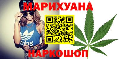 метамфетамин Кунгур