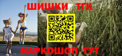 метамфетамин Кунгур