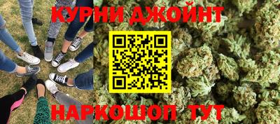 метамфетамин Кунгур