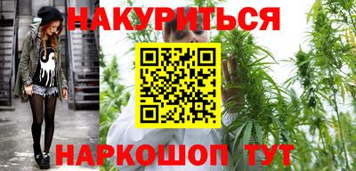 гашишное масло Ликино-Дулёво