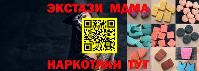метамфетамин Кунгур