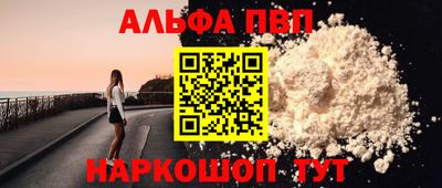 кокаин перу Кумертау