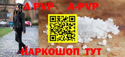 метамфетамин Кунгур