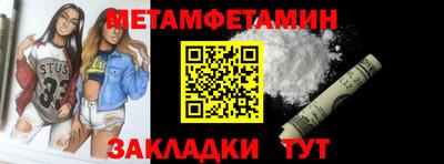 кокаин перу Кумертау