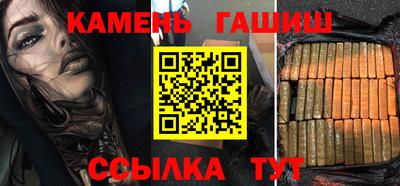метамфетамин Кунгур