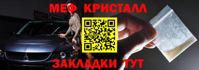 кокаин перу Кумертау
