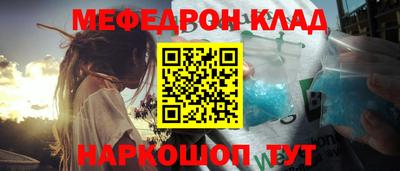 метамфетамин Кунгур