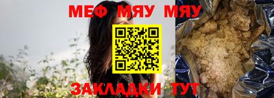 кокаин перу Кумертау